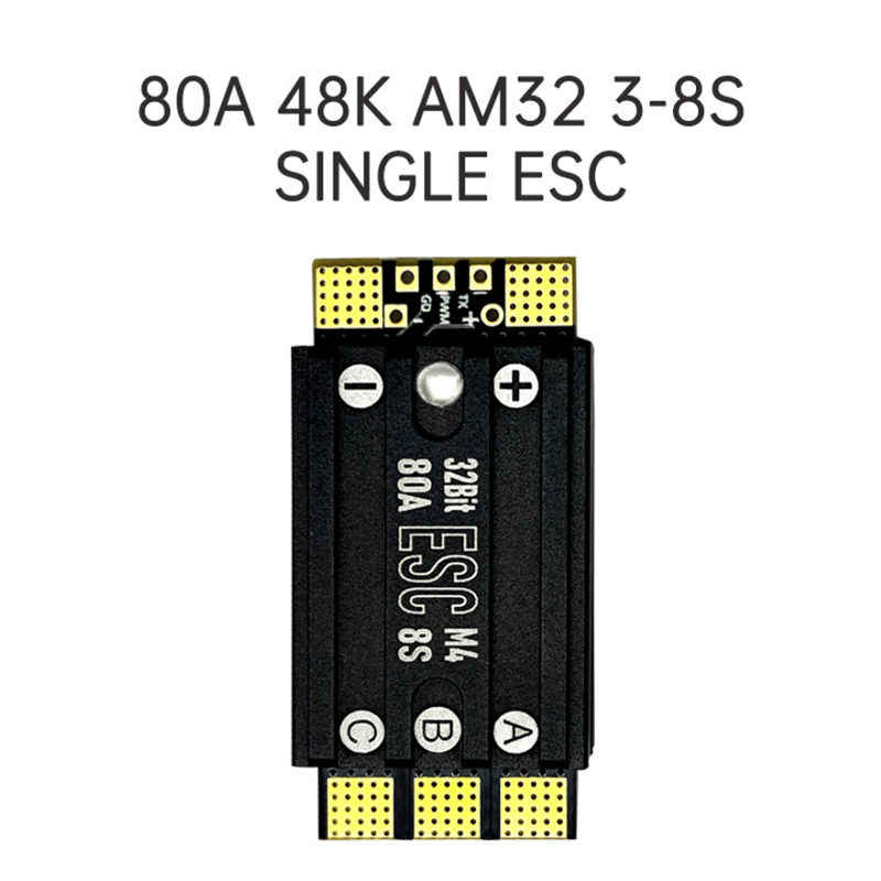 Aocoda-RC SINGLE 80A FPV ESC